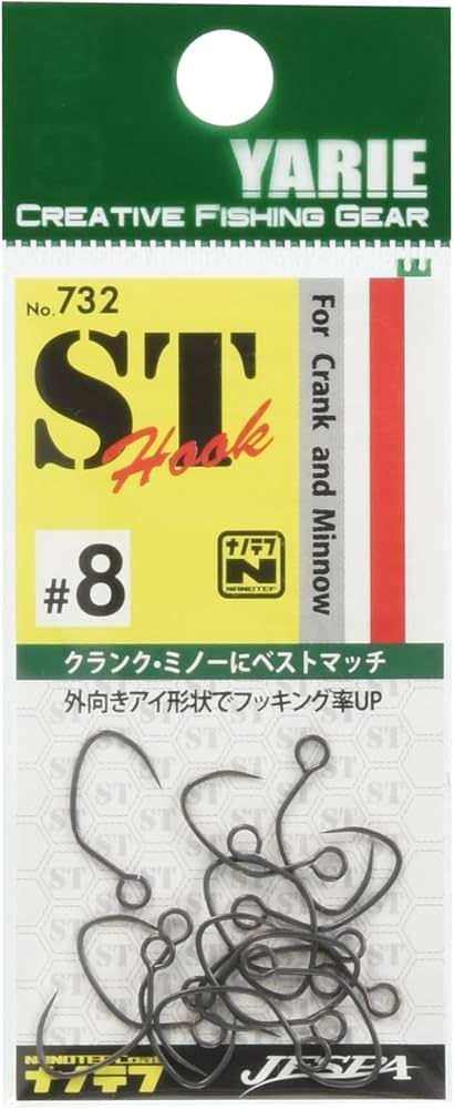 Yarie 732 ST Hook