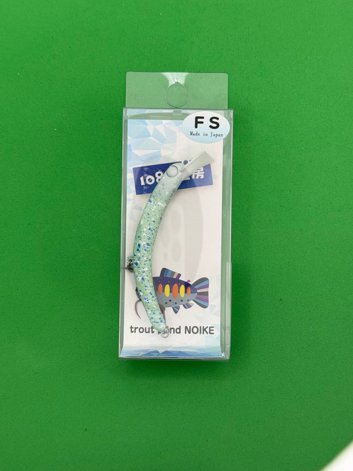 Trout Pond Noike 1089