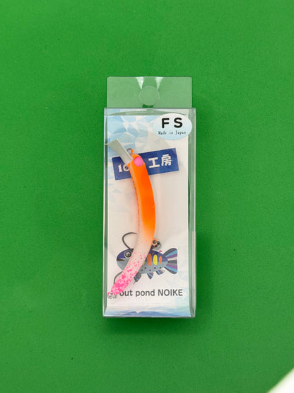 Trout Pond Noike 1089